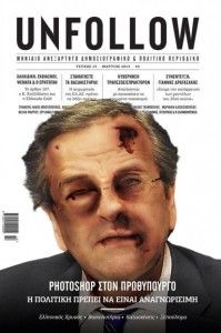 Unfollow-15-413x620