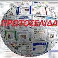 EFIMERIDES2