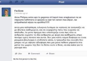 xristiana facebook