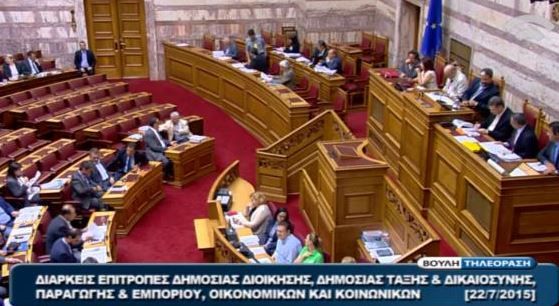 Εγκρίθηκε κατά πλειοψηφία το «υπερεπείγον» του νομοσχεδίου για τα μέτρα   Βουλή