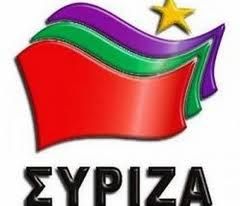 SIRIZA