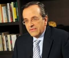 SAMARAS