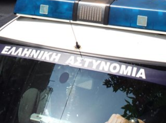 astynomia 1