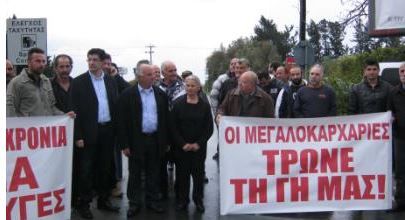 aerolimenas pafou gi