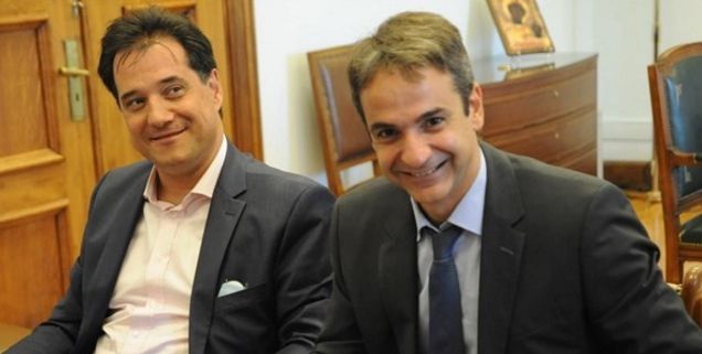 mitsotakis