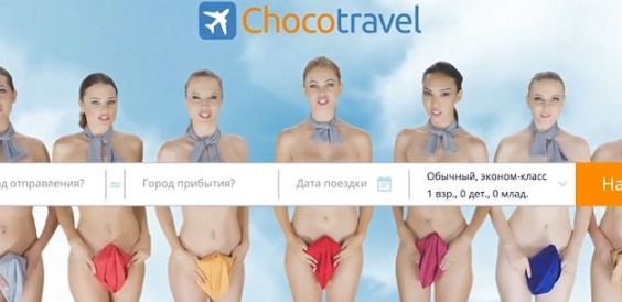 choco travel ad