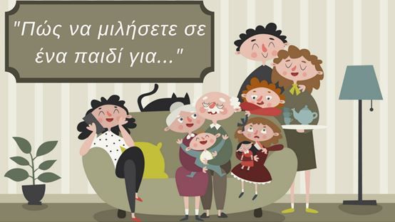 μαμά μπαμπάς και εγώ πορνό