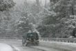 Κατάσταση στο οδικό δίκτυο -Κλειστοί ή ολισθηροί δρόμοι λόγω παγετού