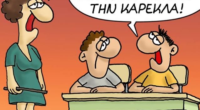 arkas