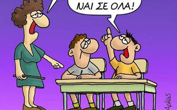 arkas