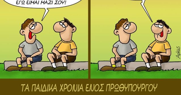 arkas