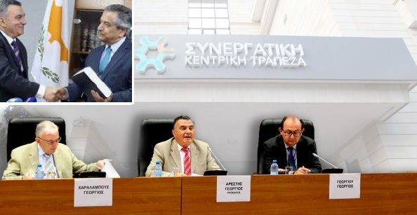 synergatismos porisma