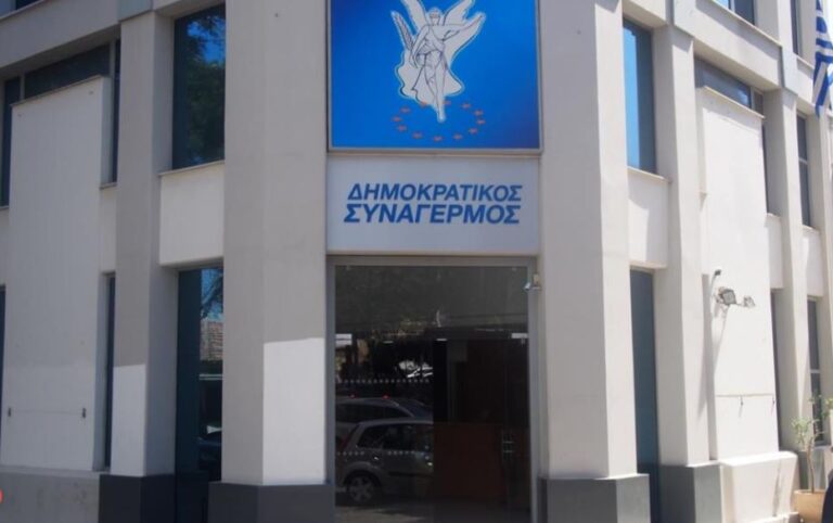 ΔΗΣΥ: Βασικός στόχος της μεταρρύθμισης θα πρέπει να είναι η φοροελάφρυνση της μεσαίας τάξης