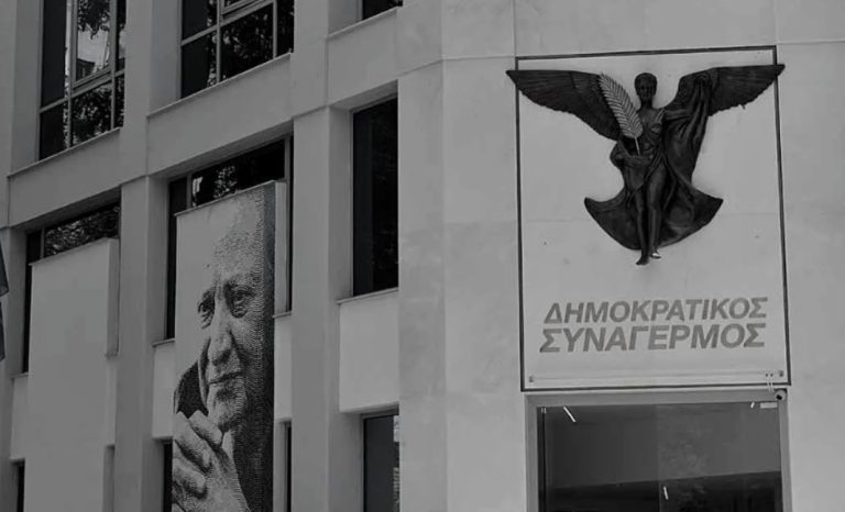 ΔΗΣΥ για εξαγγελία μηχανισμού πολιτικής προστασίας: Οι σοβαρές μεταρρυθμίσεις γίνονται κατόπιν μελέτης και σωστής διαβούλευσης