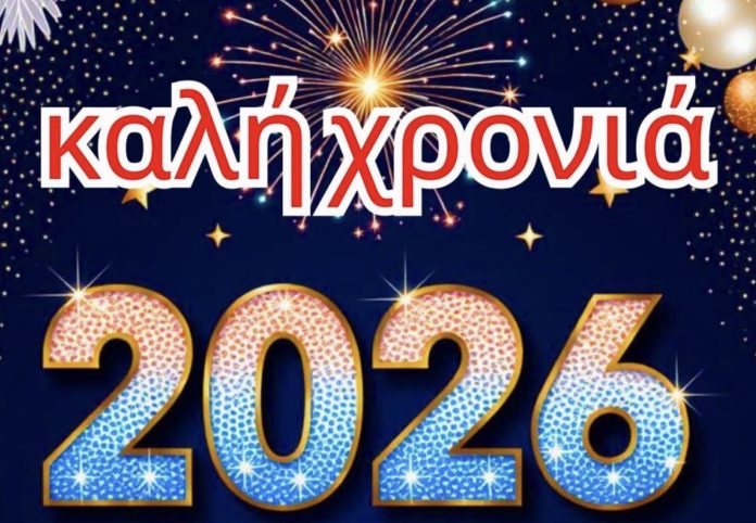 Image 01-01-2026 at 09.31