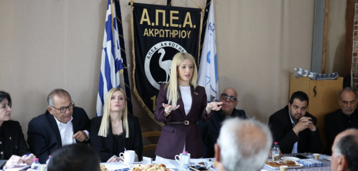 Image 05-04-2026 at 19.10