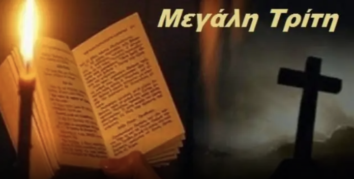 Image 07-04-2026 at 08.39