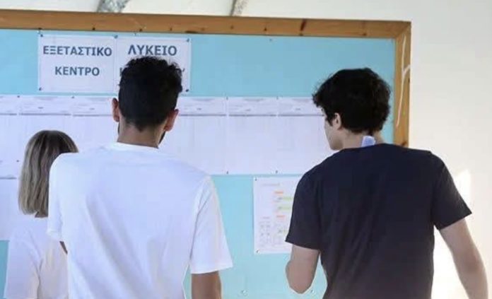 Image 24-07-2026 at 17.26